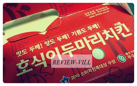 촌치킨두마리 이미지