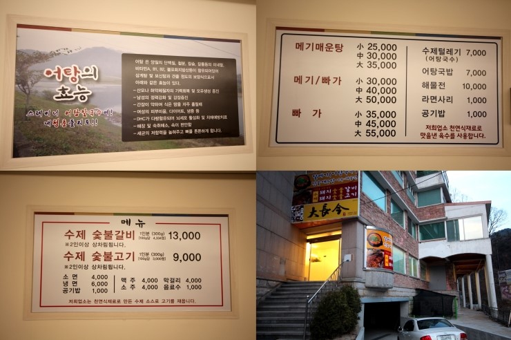 부부수제숯불갈비 이미지