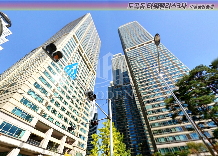 타워팰리스3차 이미지