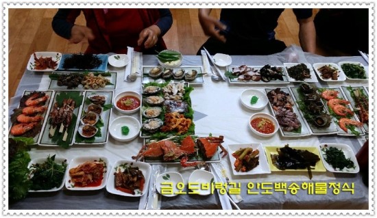 안도식당 이미지