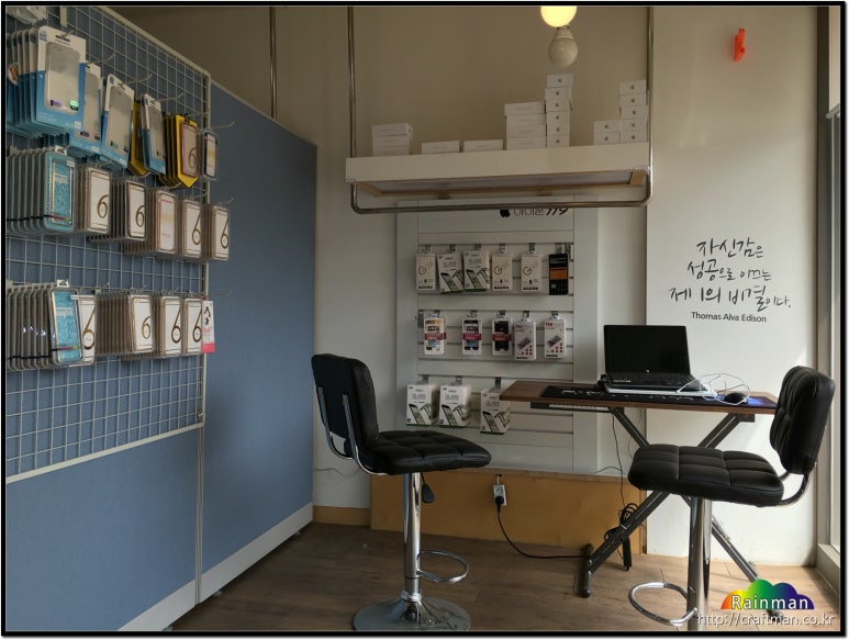 청주아이폰수리119 이미지