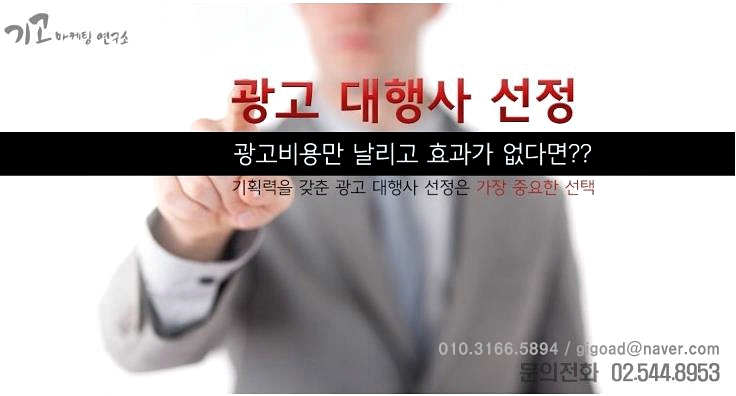 아이디어 종합광고 이미지