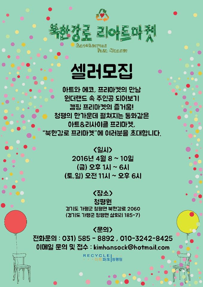 (주)프리즈비 이미지