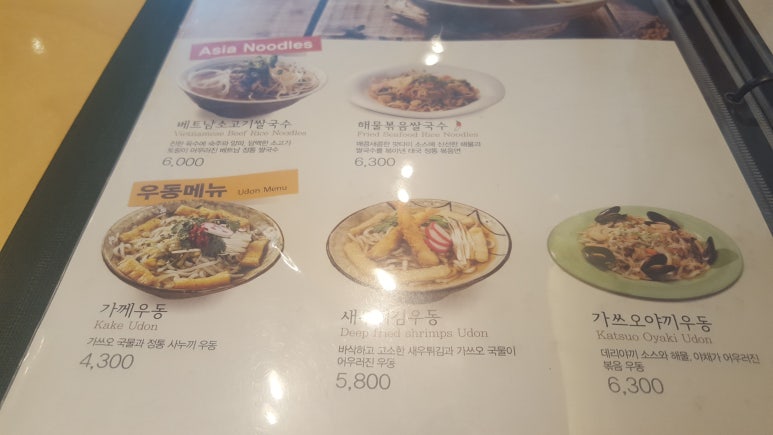 국수나무안중 이미지