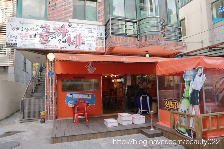 애니카랜드옥동점 이미지