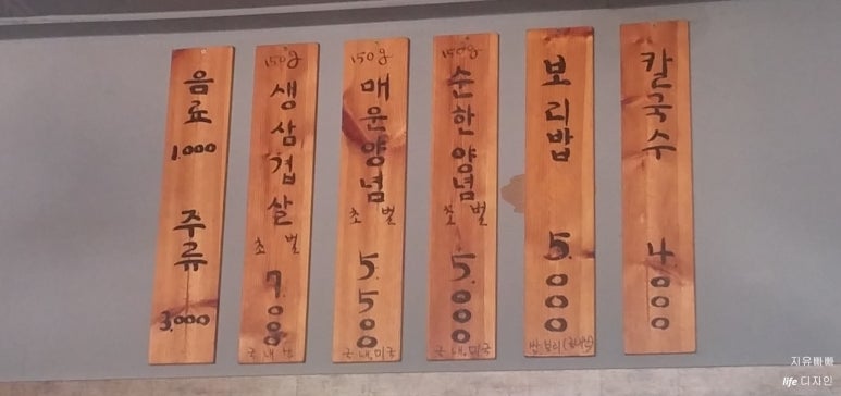 돈불석쇠구이 이미지