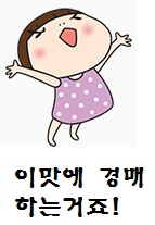 반석상사 이미지