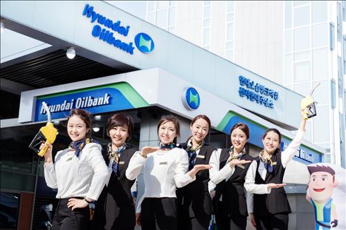 현대주유소 이미지
