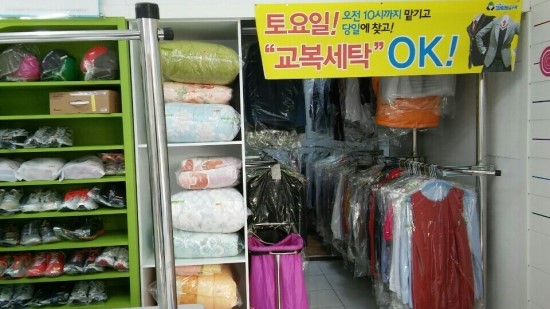 크린토피아안락화목점 이미지