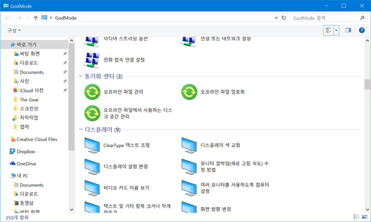 한솔컴퓨터 이미지