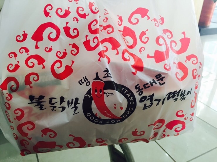 동대문엽기떡볶이목포 이미지