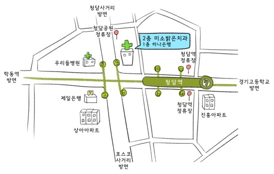 밝은치과 이미지