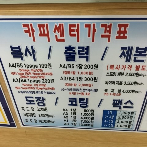 드림디포카피센터 이미지