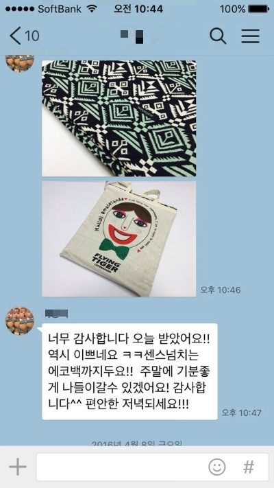 피크닉앤팩 이미지