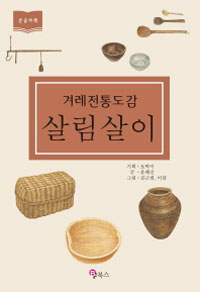 일러스트레이터의작업실 이미지