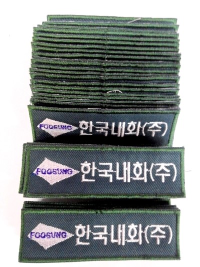 명찰마크 이미지