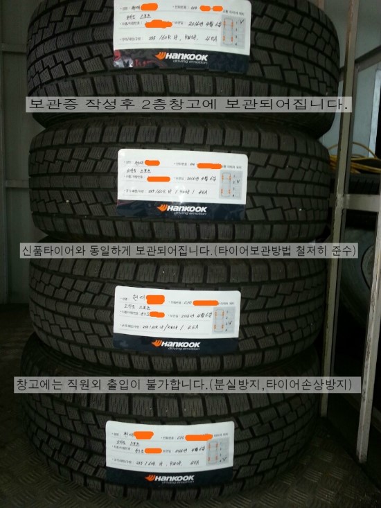 티스테이션영동점 이미지