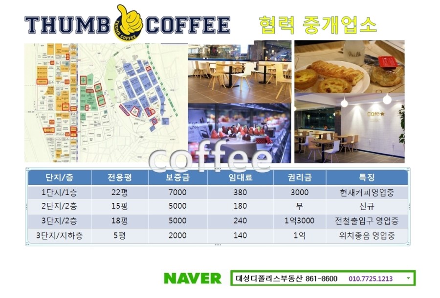 단지커피 이미지