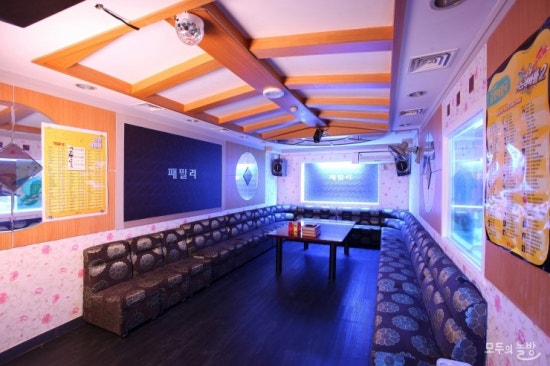 패밀리노래연습장 이미지