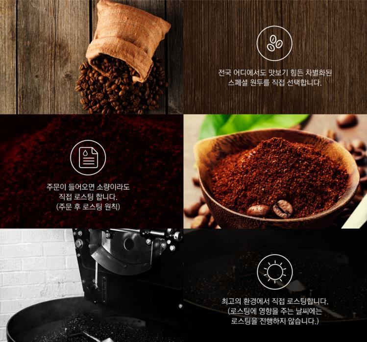 커피볶 이미지