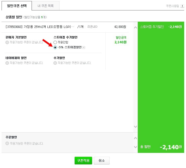 팜스토어 이미지