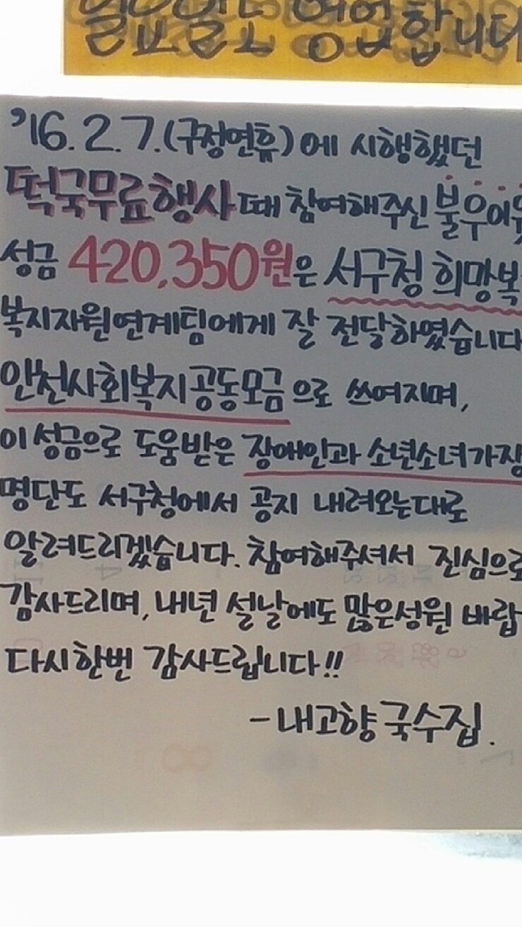 잔비국수 이미지