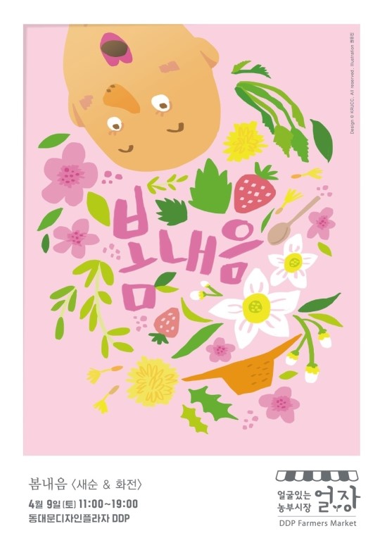 호호목방 이미지
