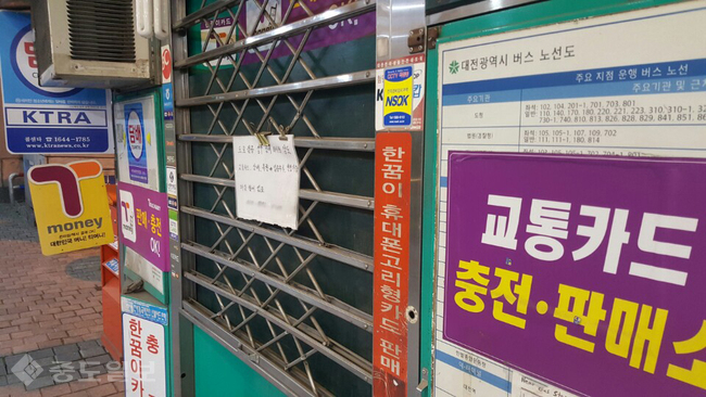 승차권판매소 이미지