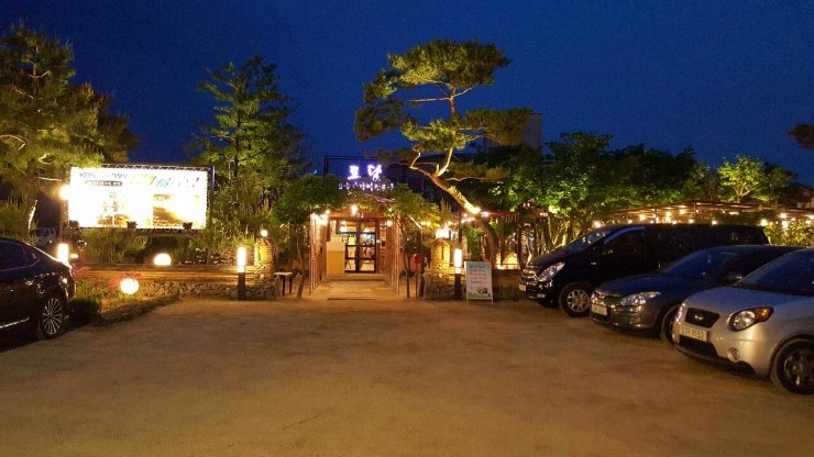 토담식당 이미지