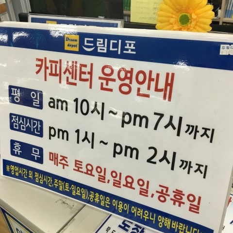 드림디포카피센터 이미지