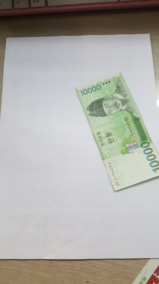 에이포잇 이미지