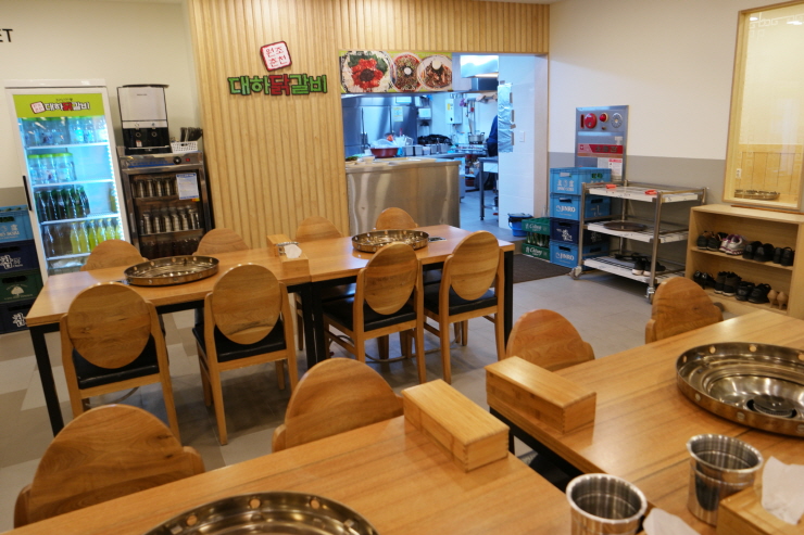 대하닭갈비 이미지