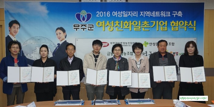 농업회사법인 들풀 이미지