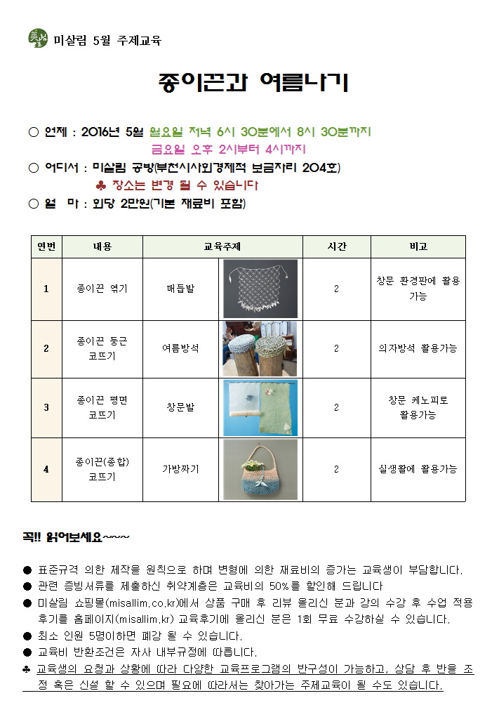 미살림 이미지