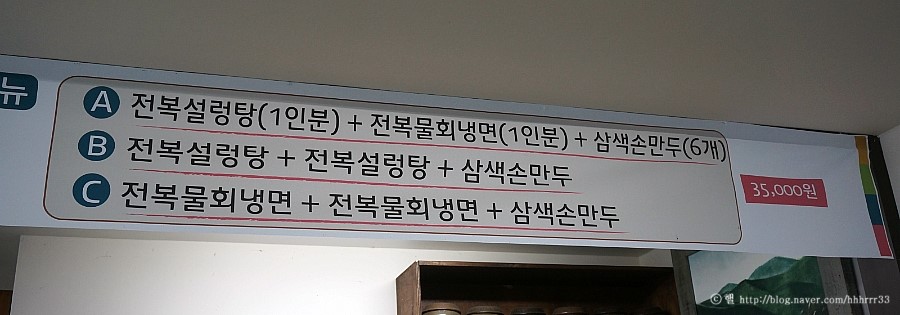 오가네떡집 이미지