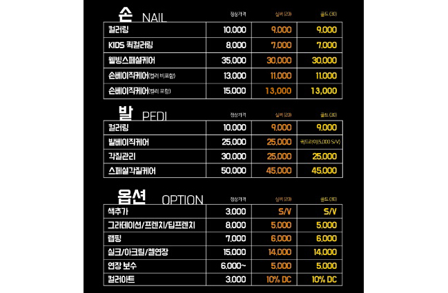네일테라스 이미지