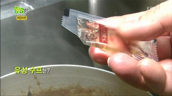 황금짜장 이미지