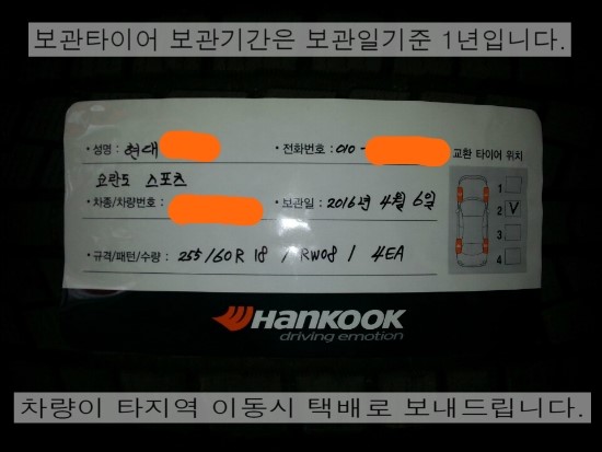 티스테이션영동점 이미지