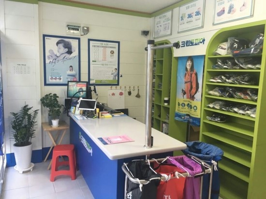 쌍용세탁소 이미지