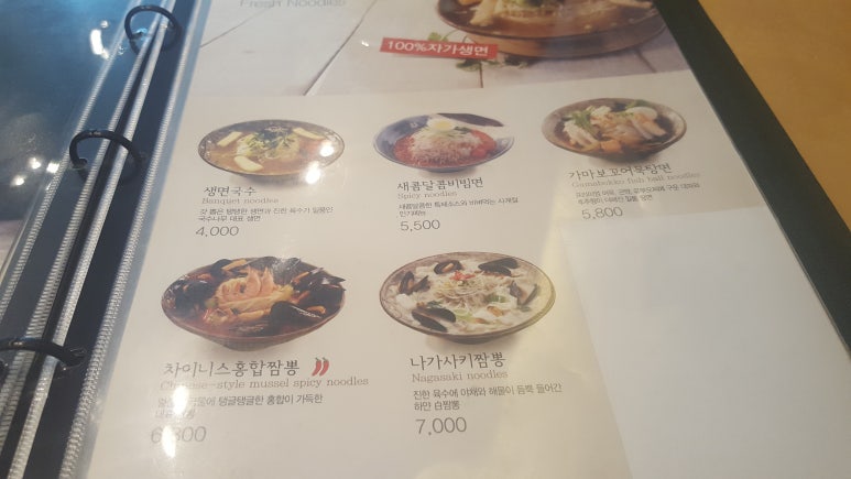국수나무안중 이미지