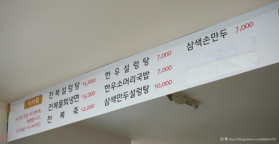 오가네떡집 이미지