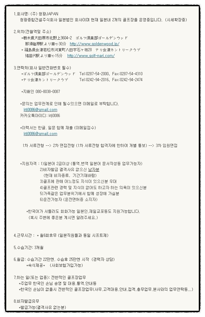 청광종합건설 주식회사 이미지