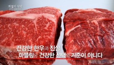 더마블링 이미지