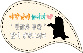 썸노래뮤비 이미지