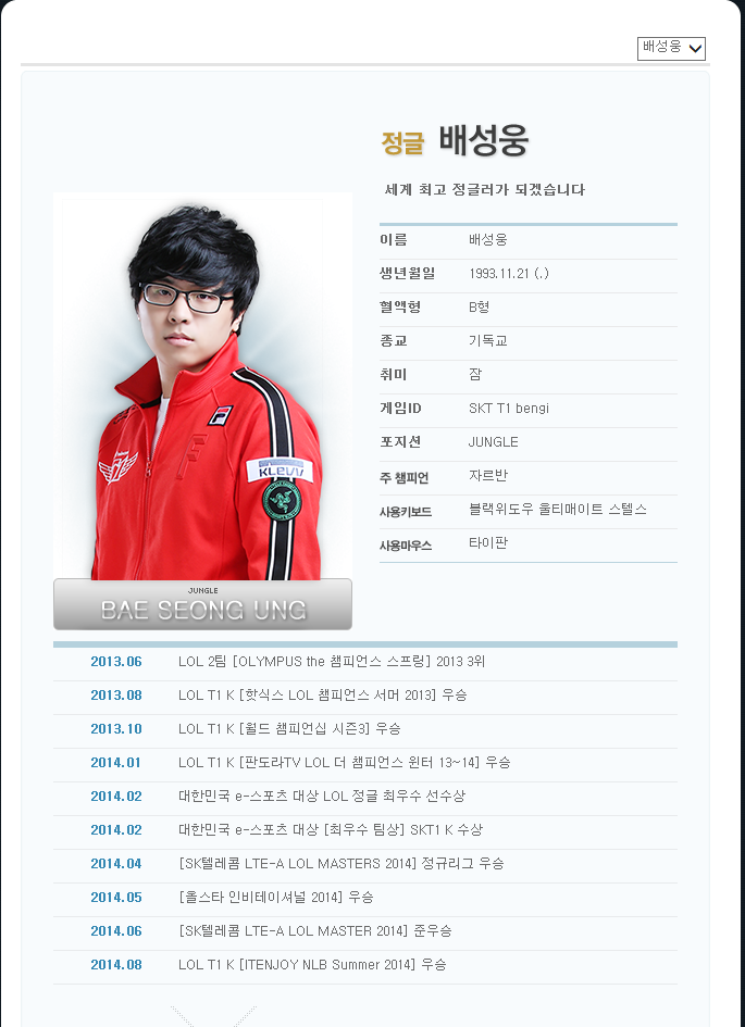 안선수텔레콤 이미지