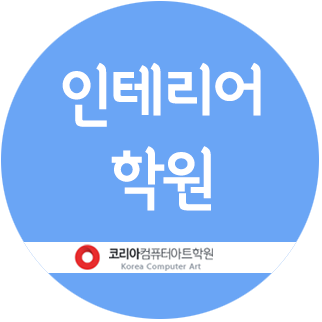 강남인테리어 이미지