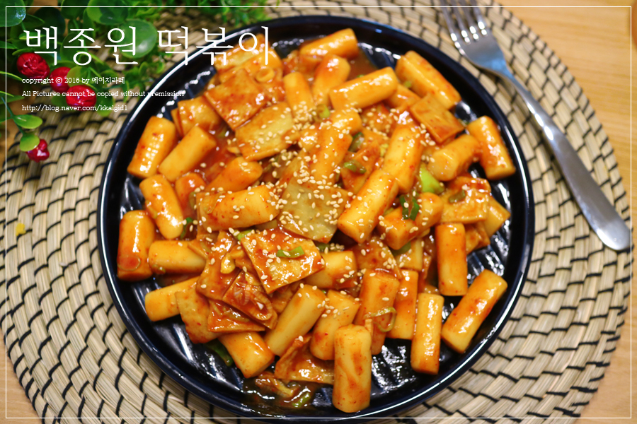 오직 떡볶이 이미지