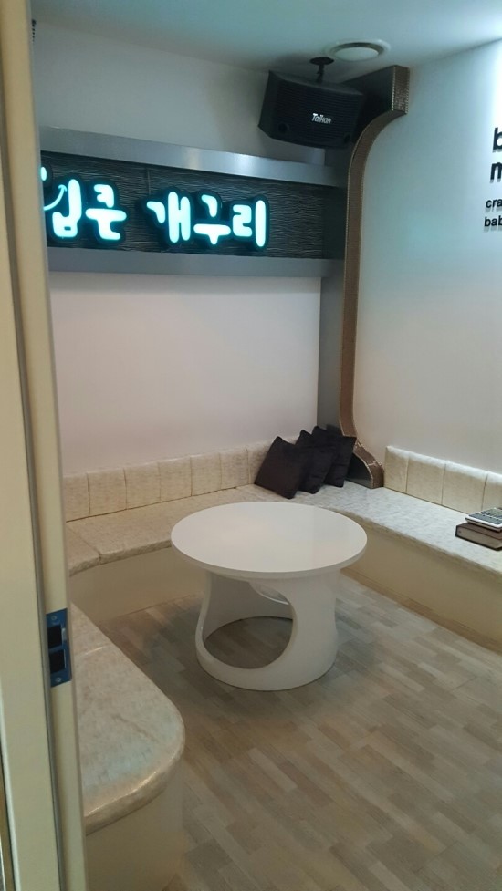 개구리노래방 이미지