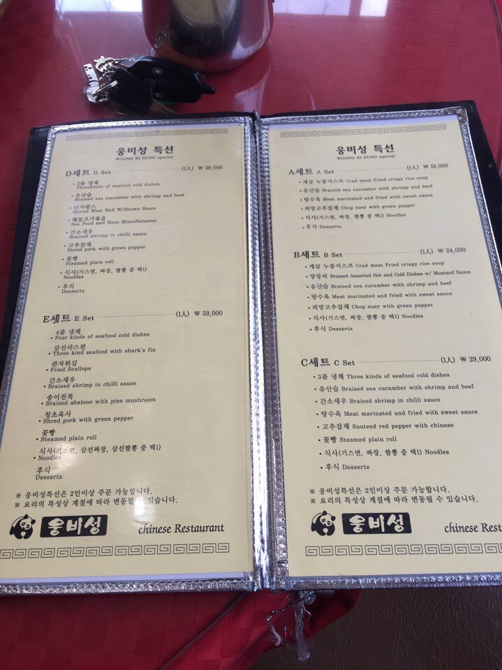 웅비성 이미지