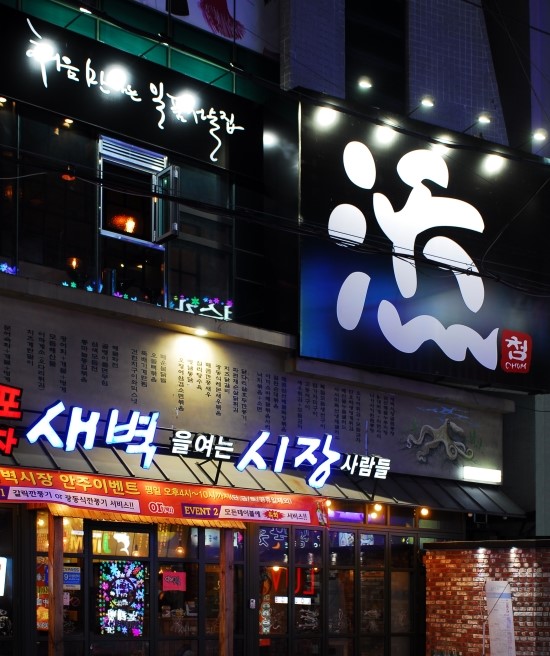 헤이하우스 이미지